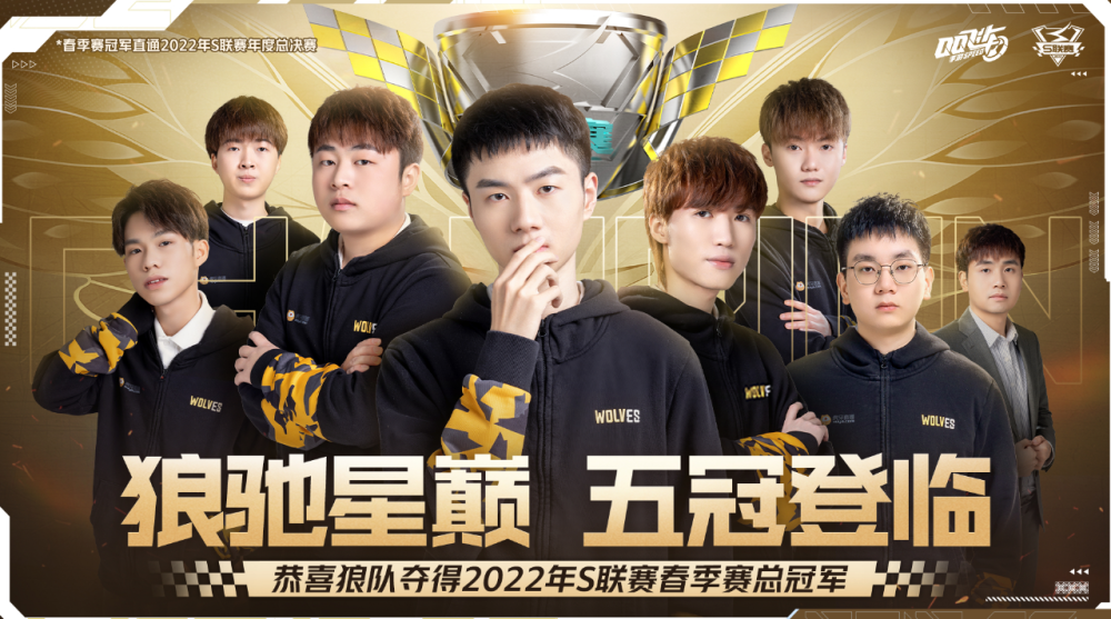 FURIA Esports 在 FISSURE Playground #2 中被加冕为冠军，击败 The MongolZ