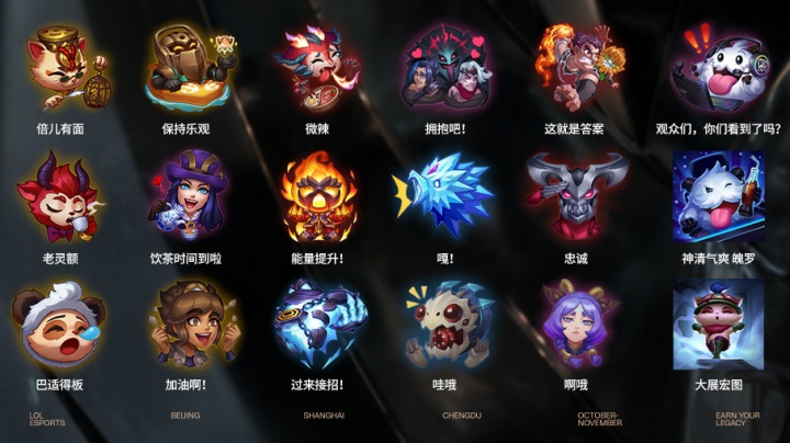 官方：G2签下SunPayus、MATYS、教练sAw和助理sheddan